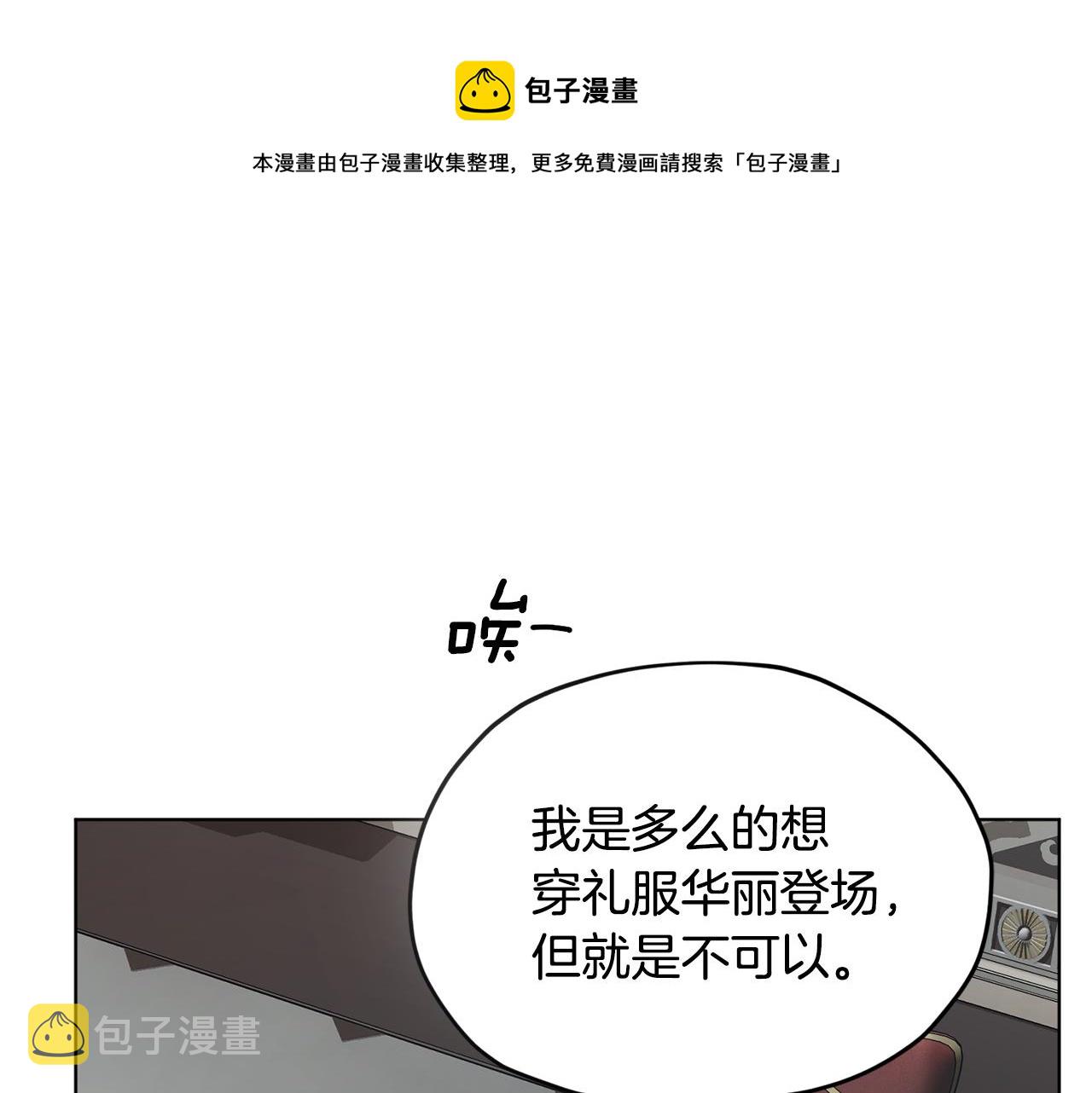 第102话 无聊的派对0