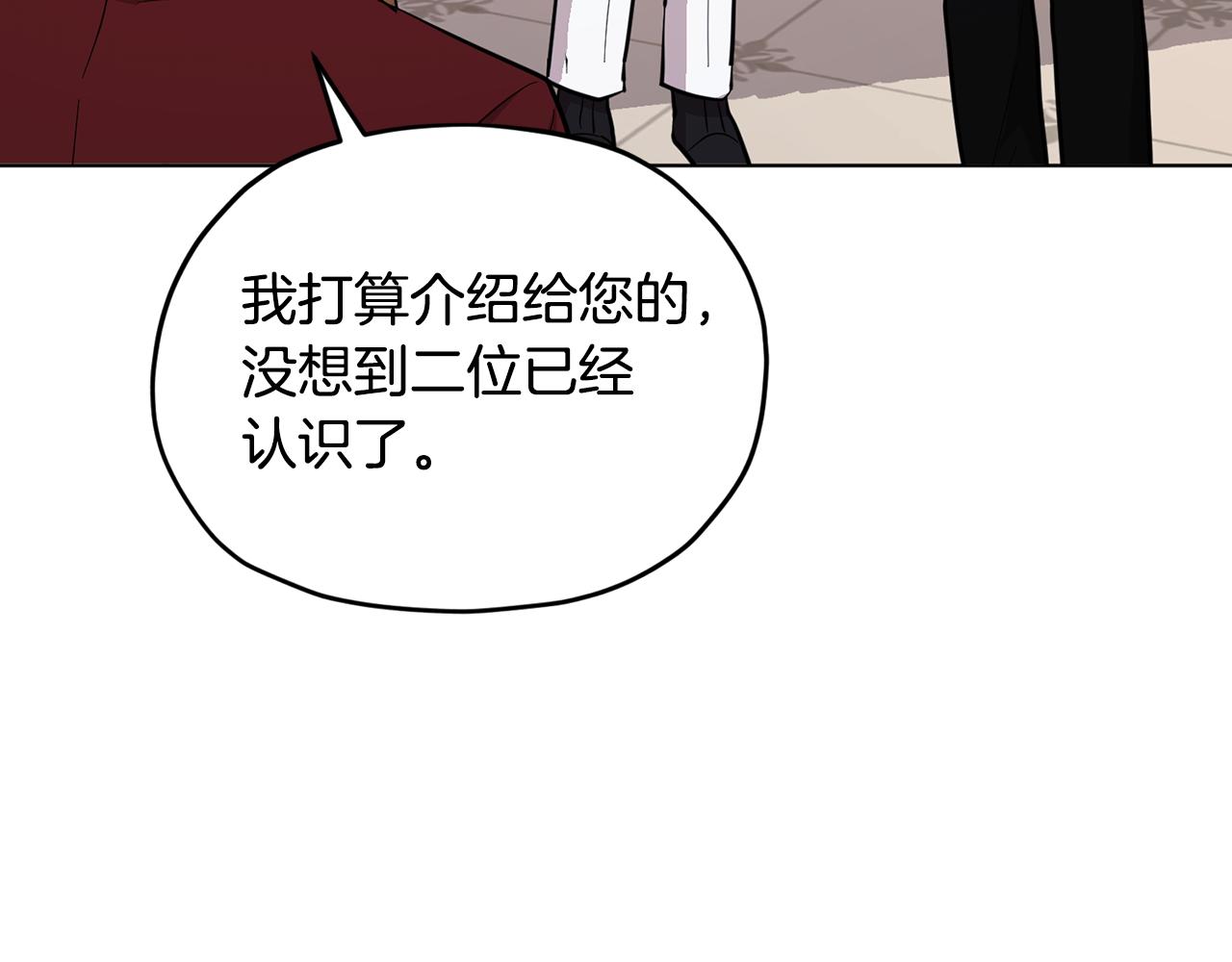 第87话 爷爷辈的人4