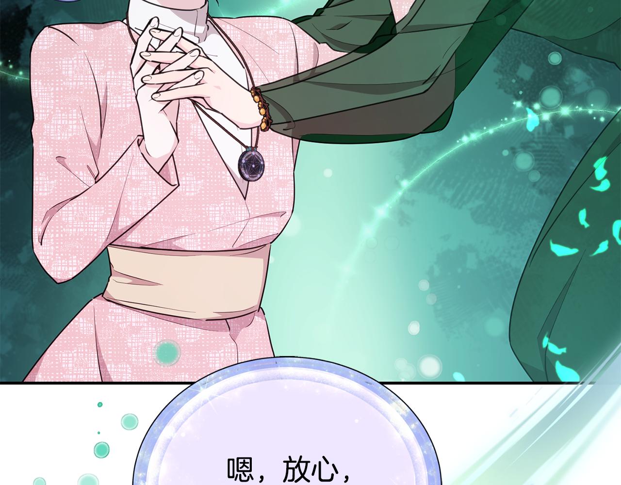 第121话 击退怪兽再次出发1