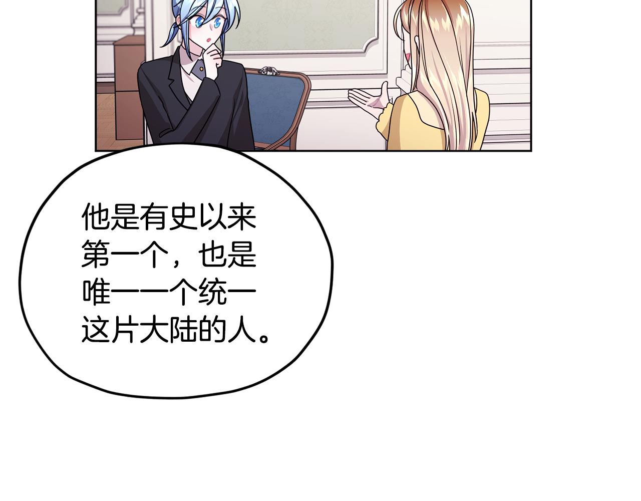 第14话 禁忌爱情1