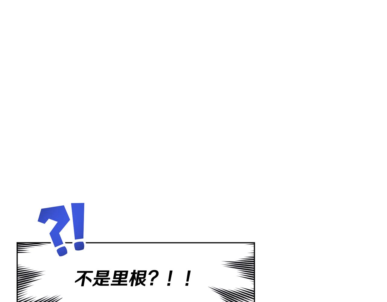 第99话 穿上制服3