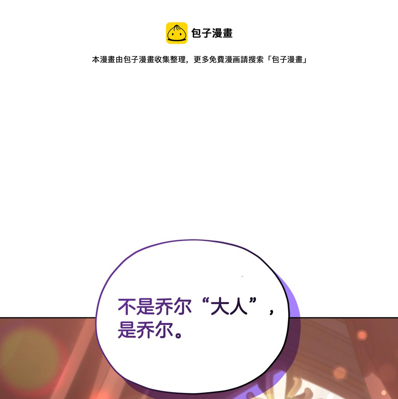 第96话 剑术天才0