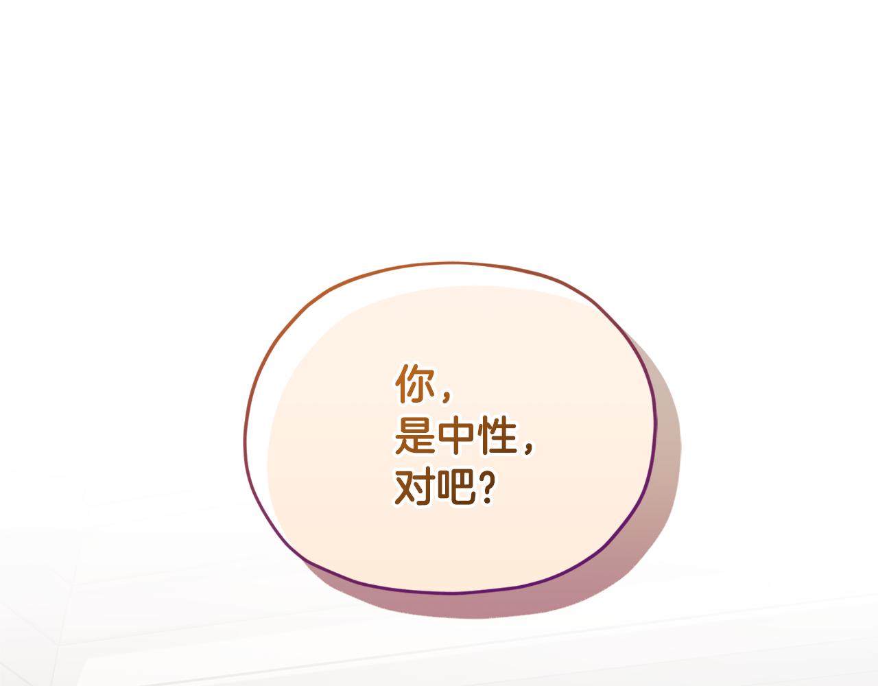 第111话 杜比也想一起去1