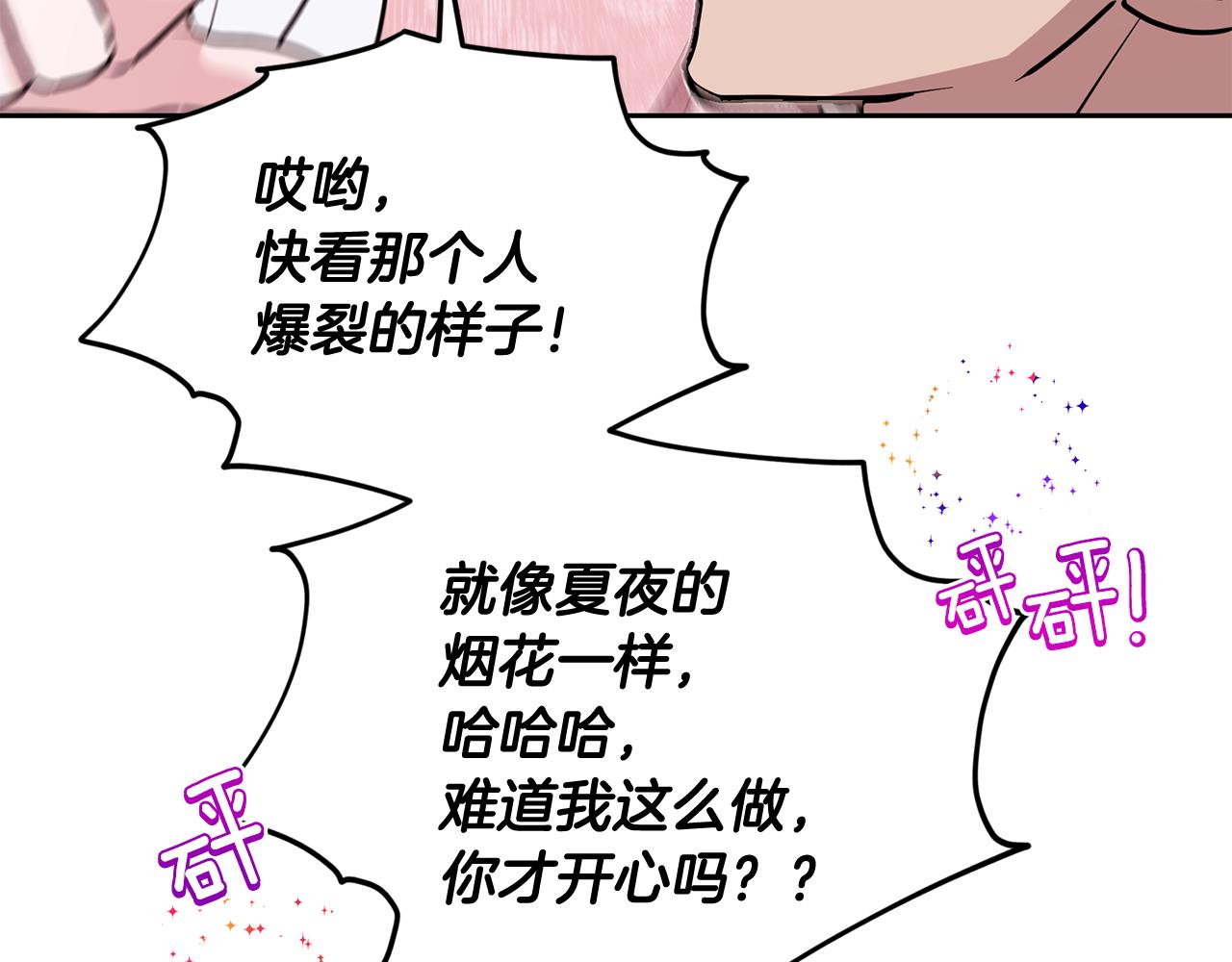 第121话 击退怪兽再次出发4