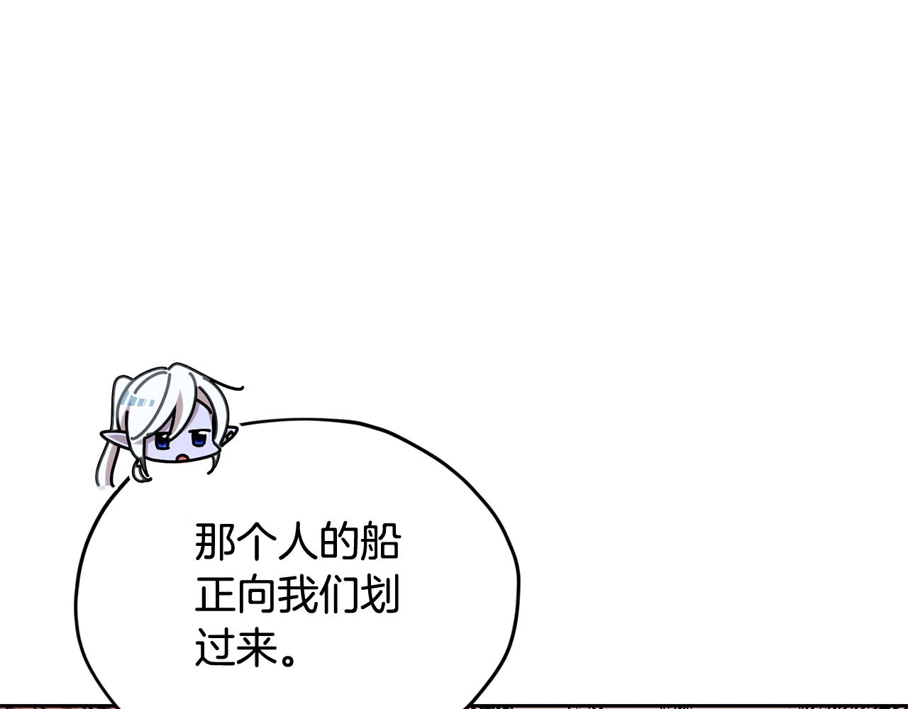 第121话 击退怪兽再次出发0