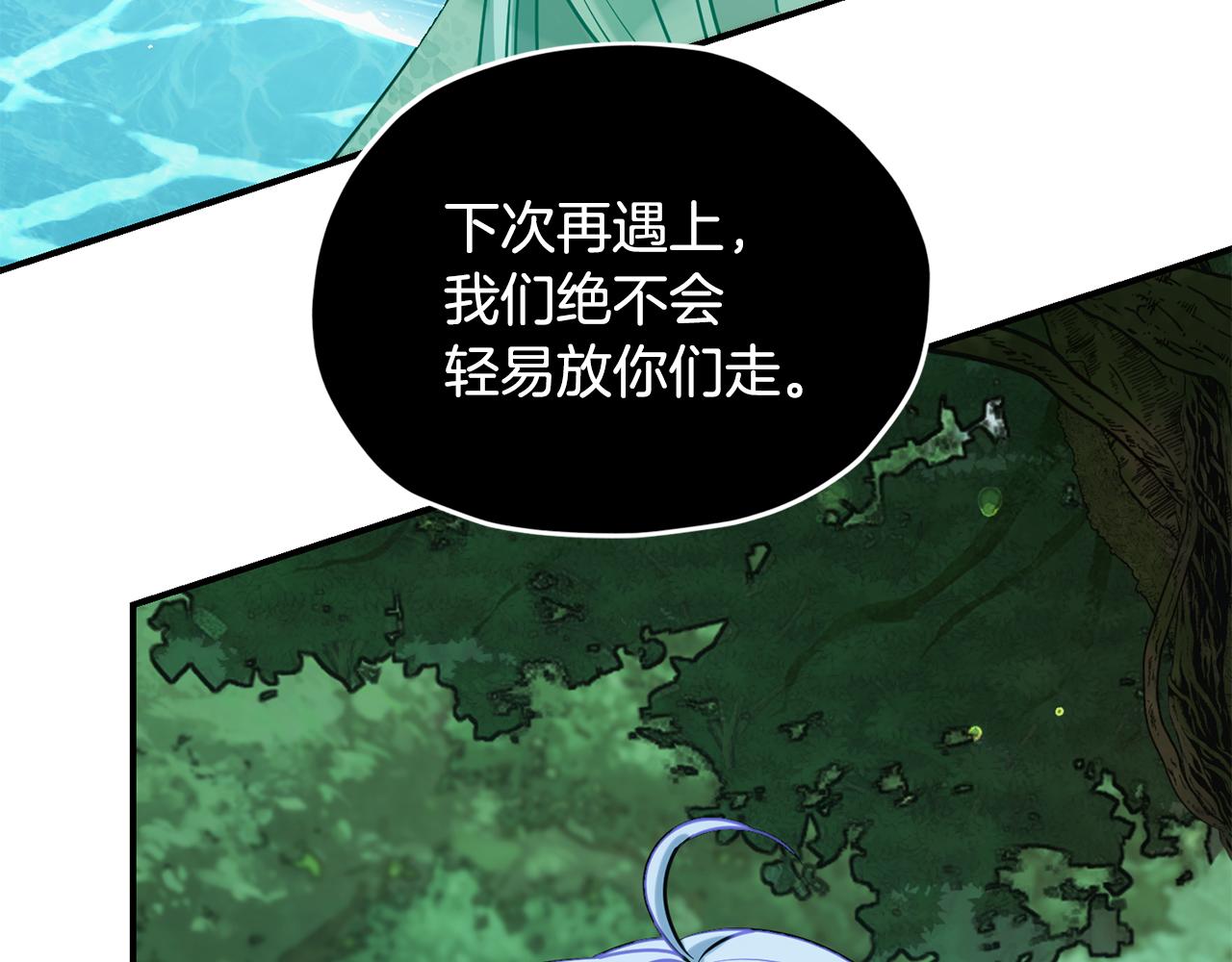 第121话 击退怪兽再次出发4