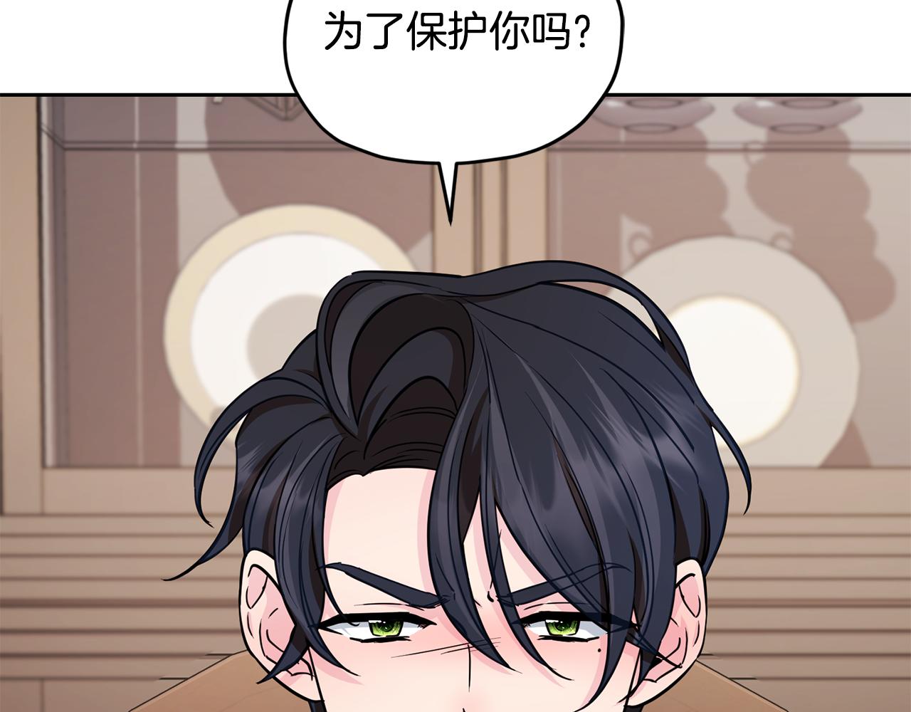 第110话 无性人4