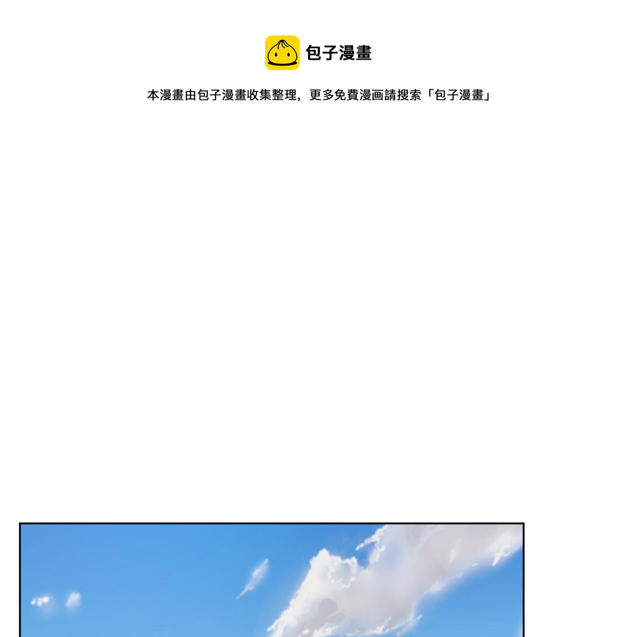 第94话 新郎候选人0