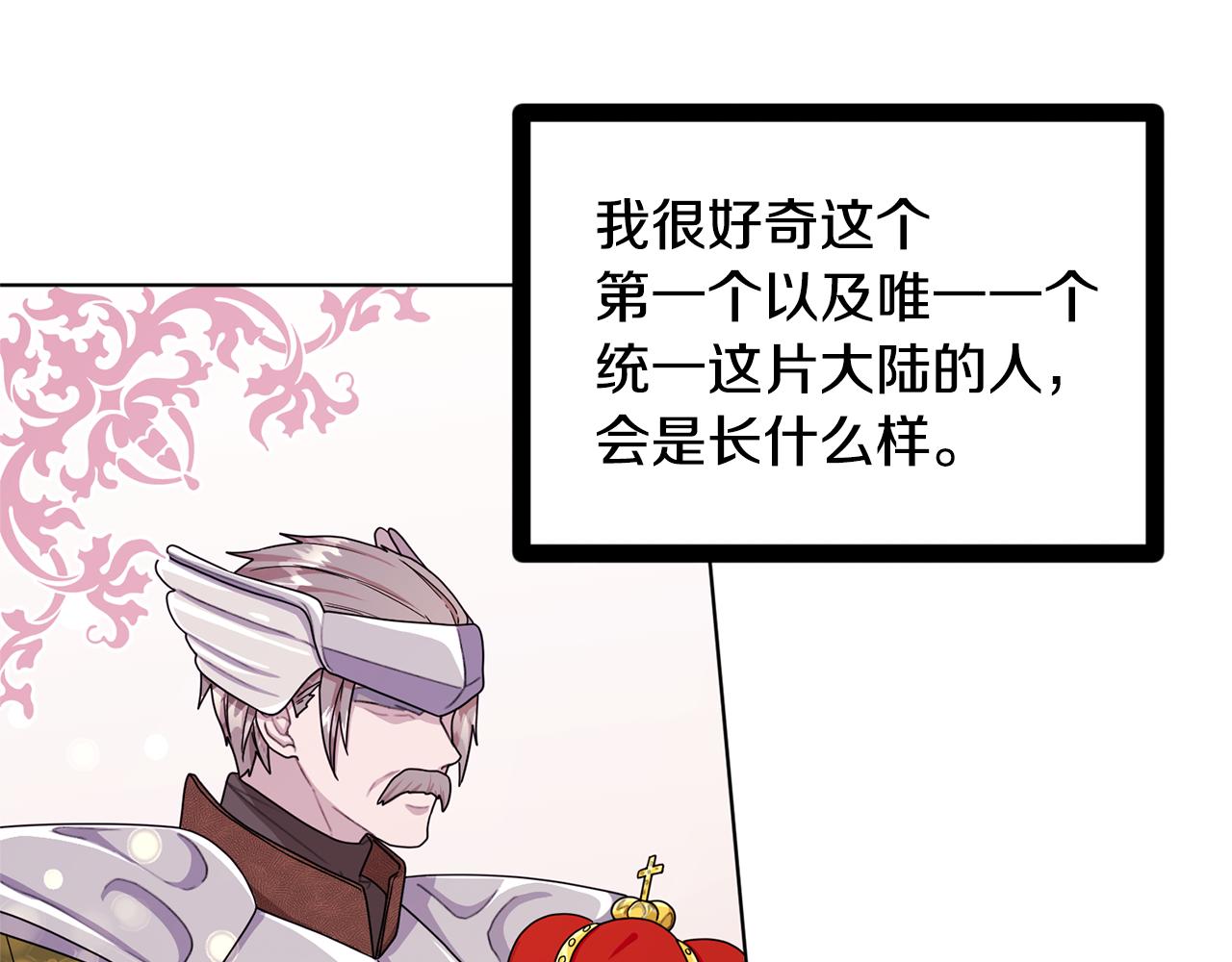 第14话 禁忌爱情2