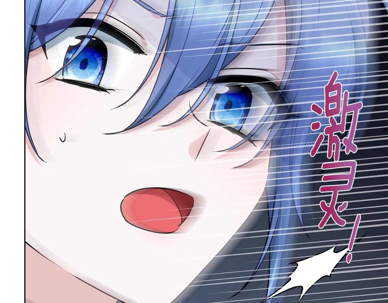 第119话 遇到巨蛇怪3