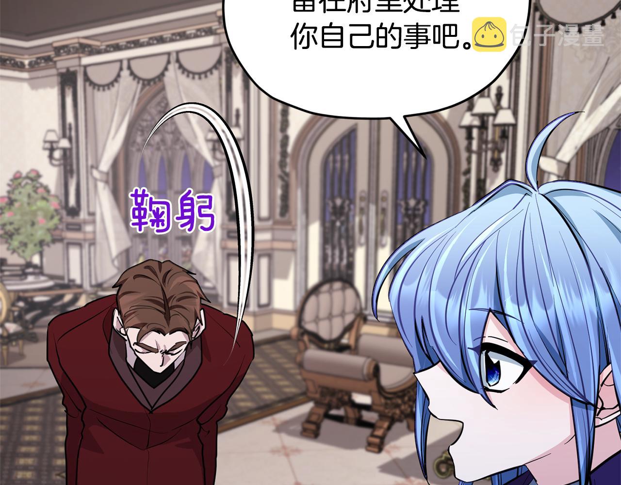 第88话 一网打尽4