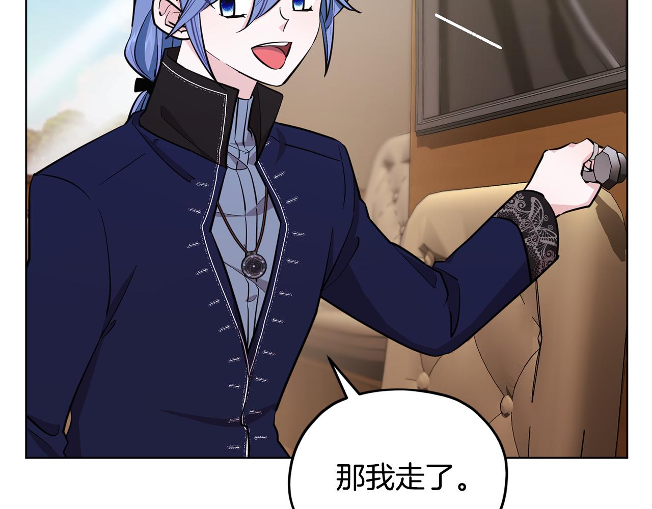 第95话 入宫觐见2