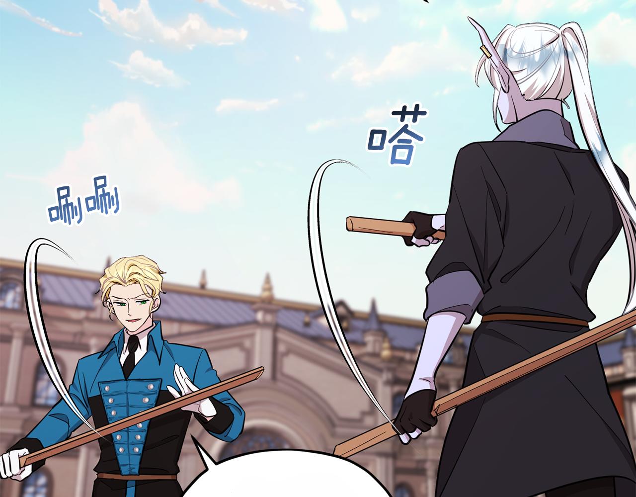 第92话 打消念头1