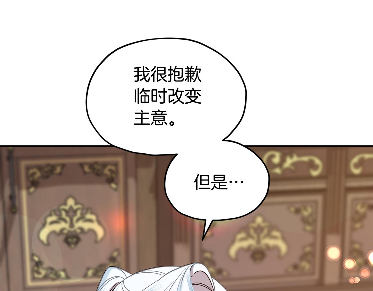 第112话 因为战争土地贫瘠1