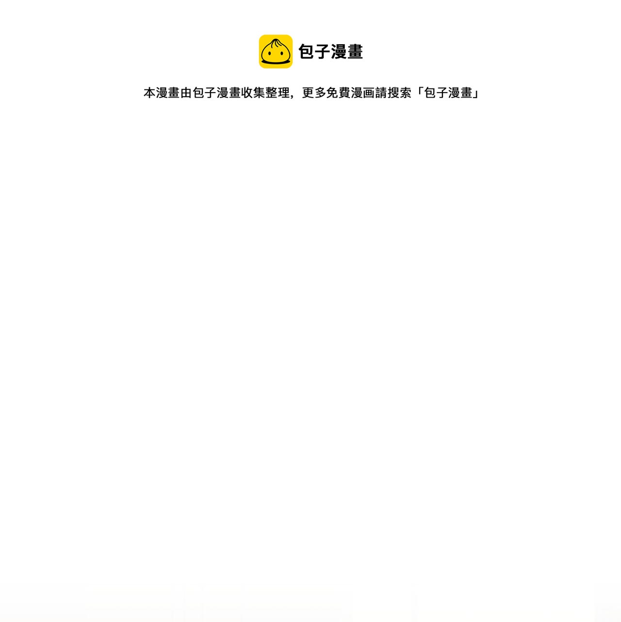 第106话 杜比的故乡0