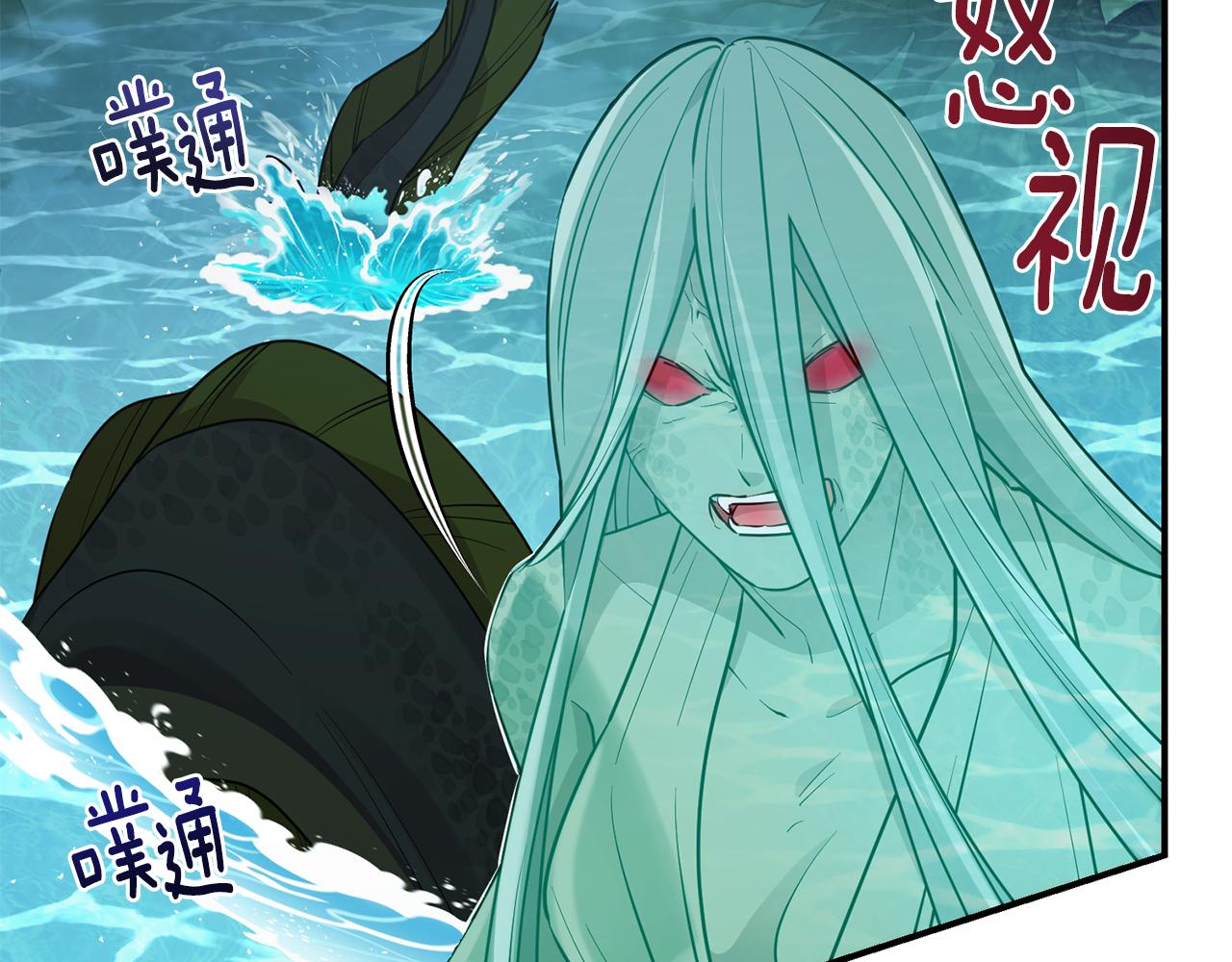 第121话 击退怪兽再次出发3