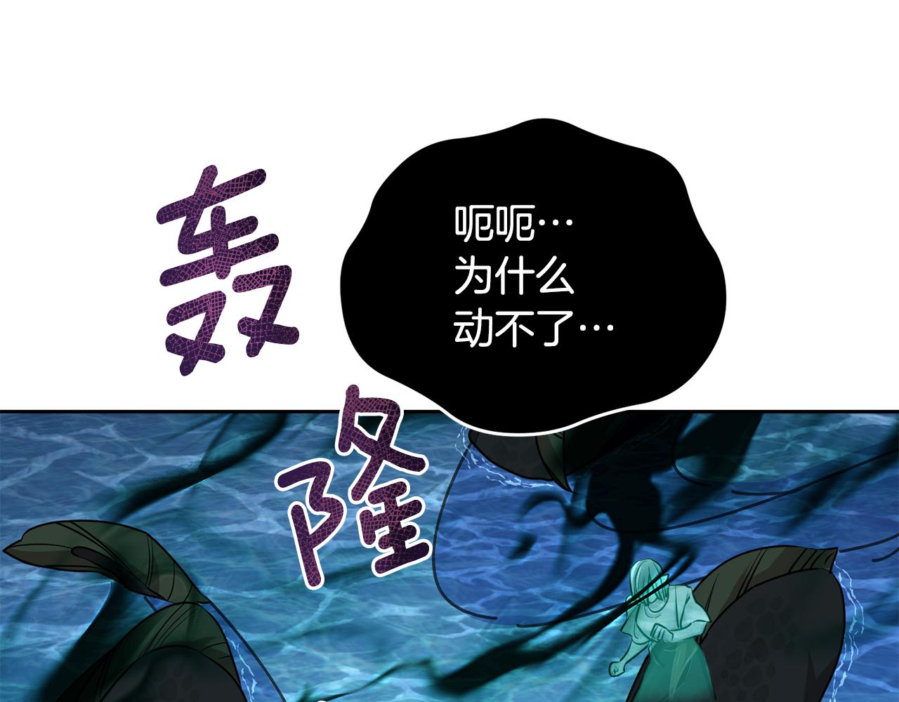 第121话 击退怪兽再次出发1