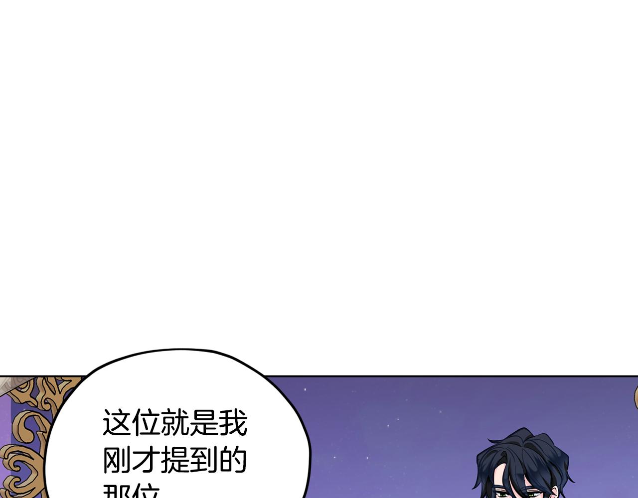 第87话 爷爷辈的人2