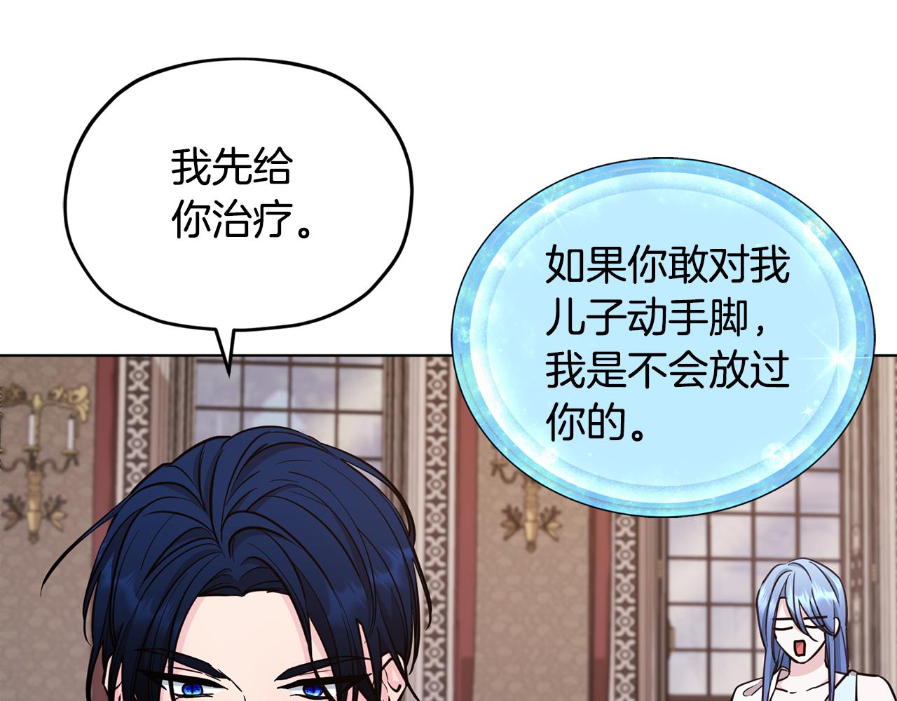 第98话 不打不相识3