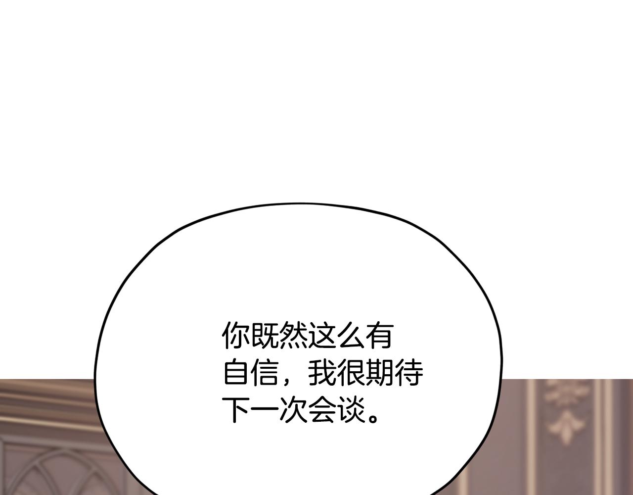 第105话 萨克顿丛林4