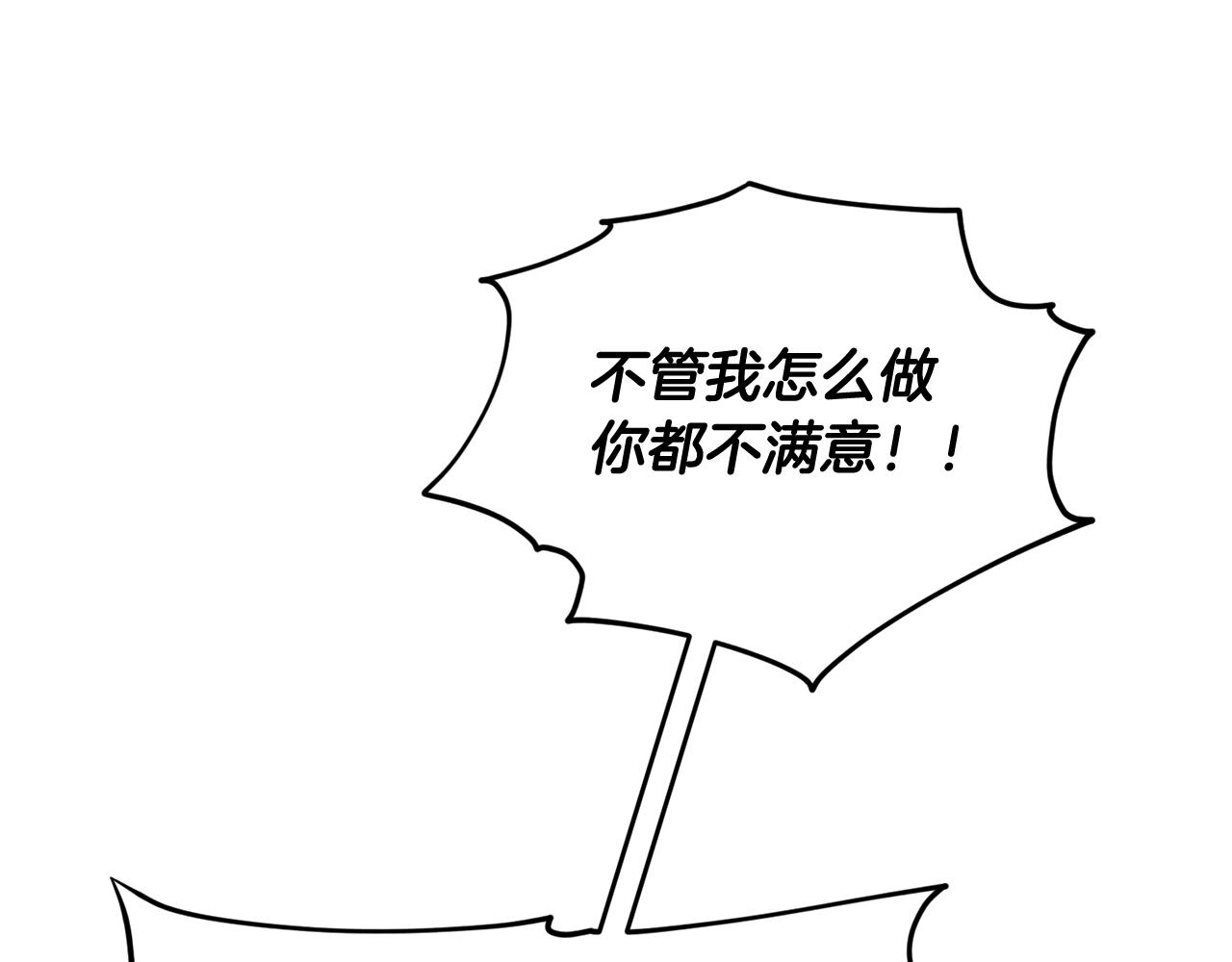 第121话 击退怪兽再次出发1