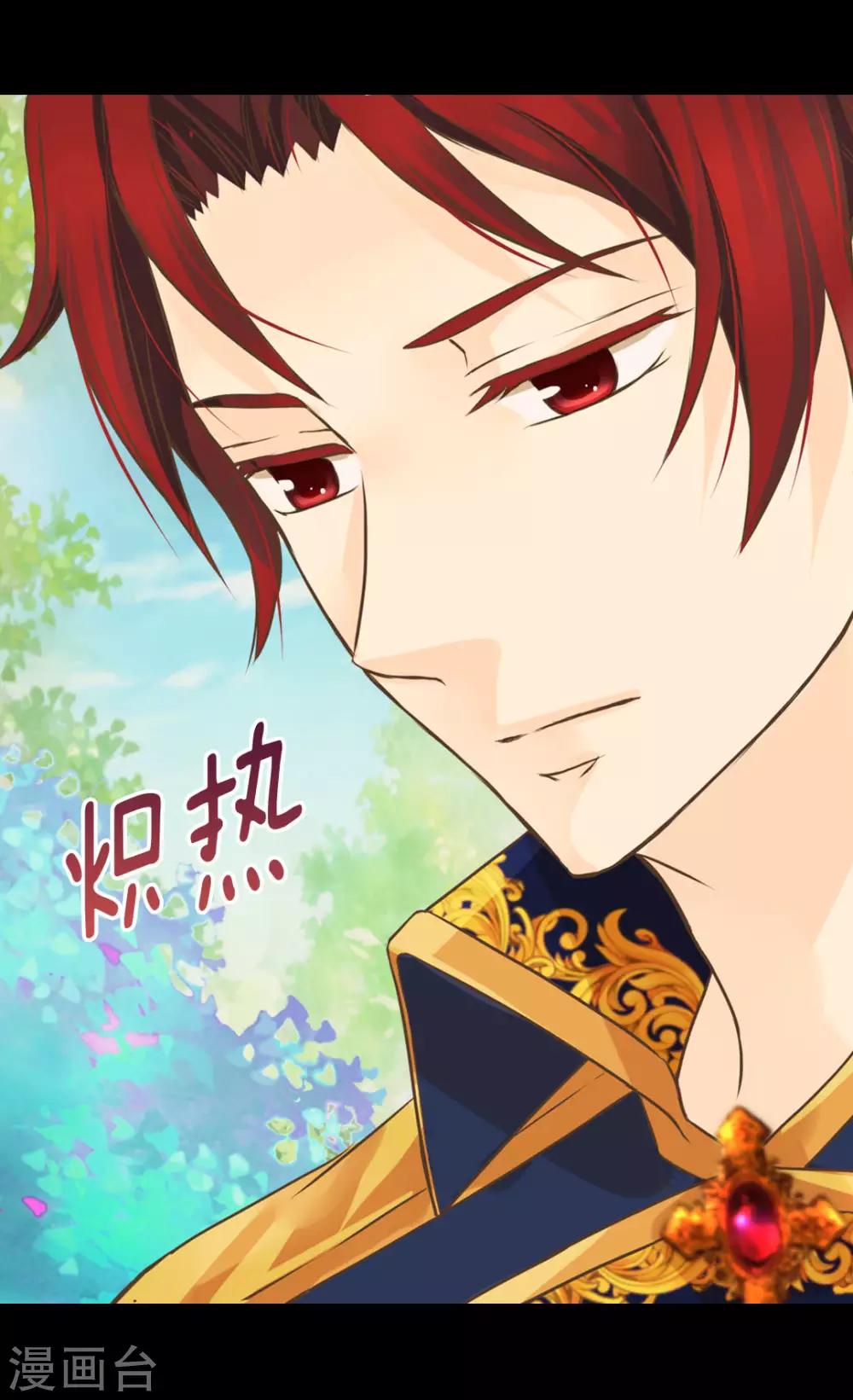 第324话 我还是要确认4