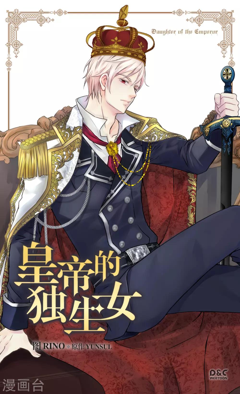 第324话 我还是要确认0