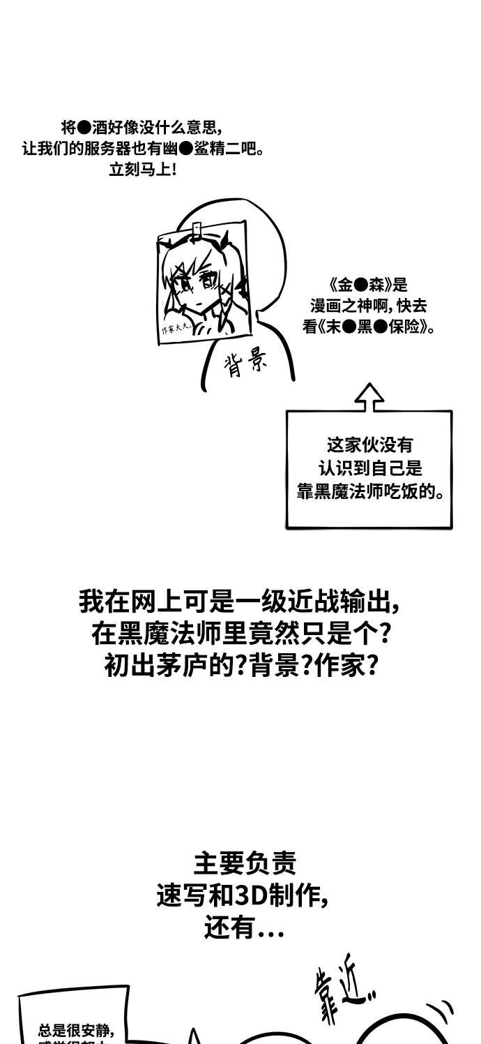 【免费】 第1季后记4