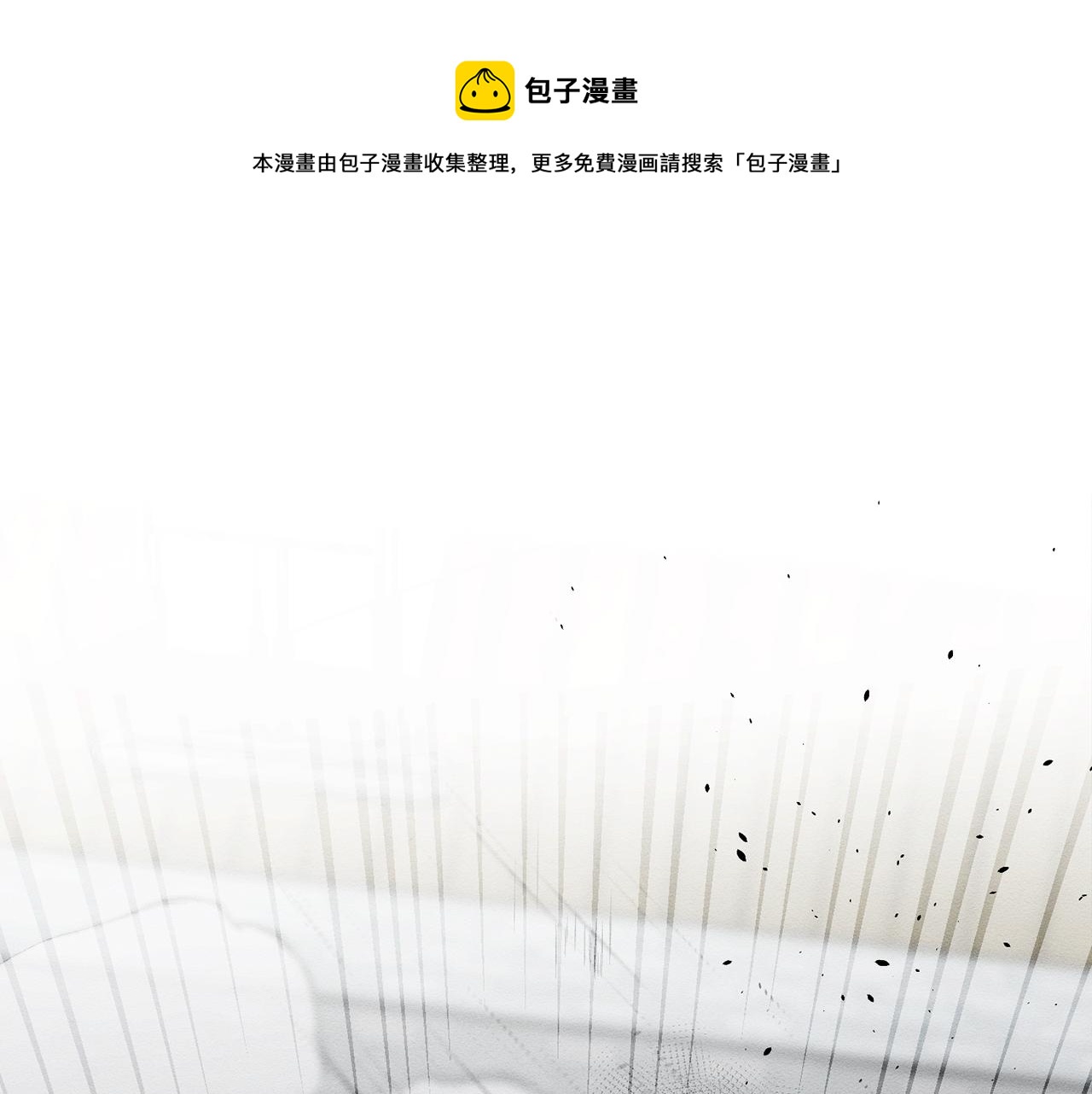 第33话 神秘的关注者0