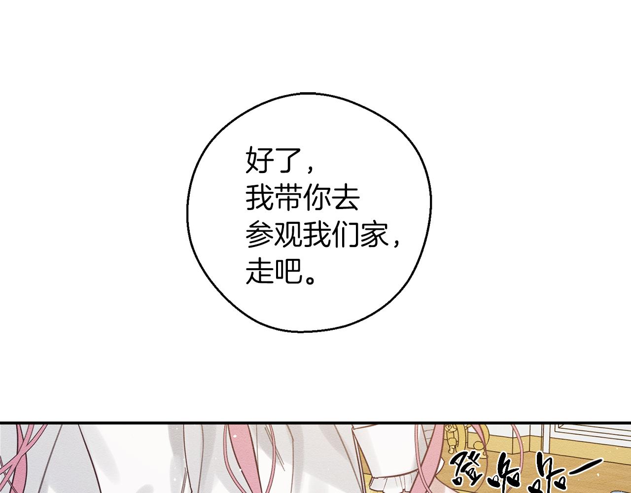 第41话 生不了他的气4