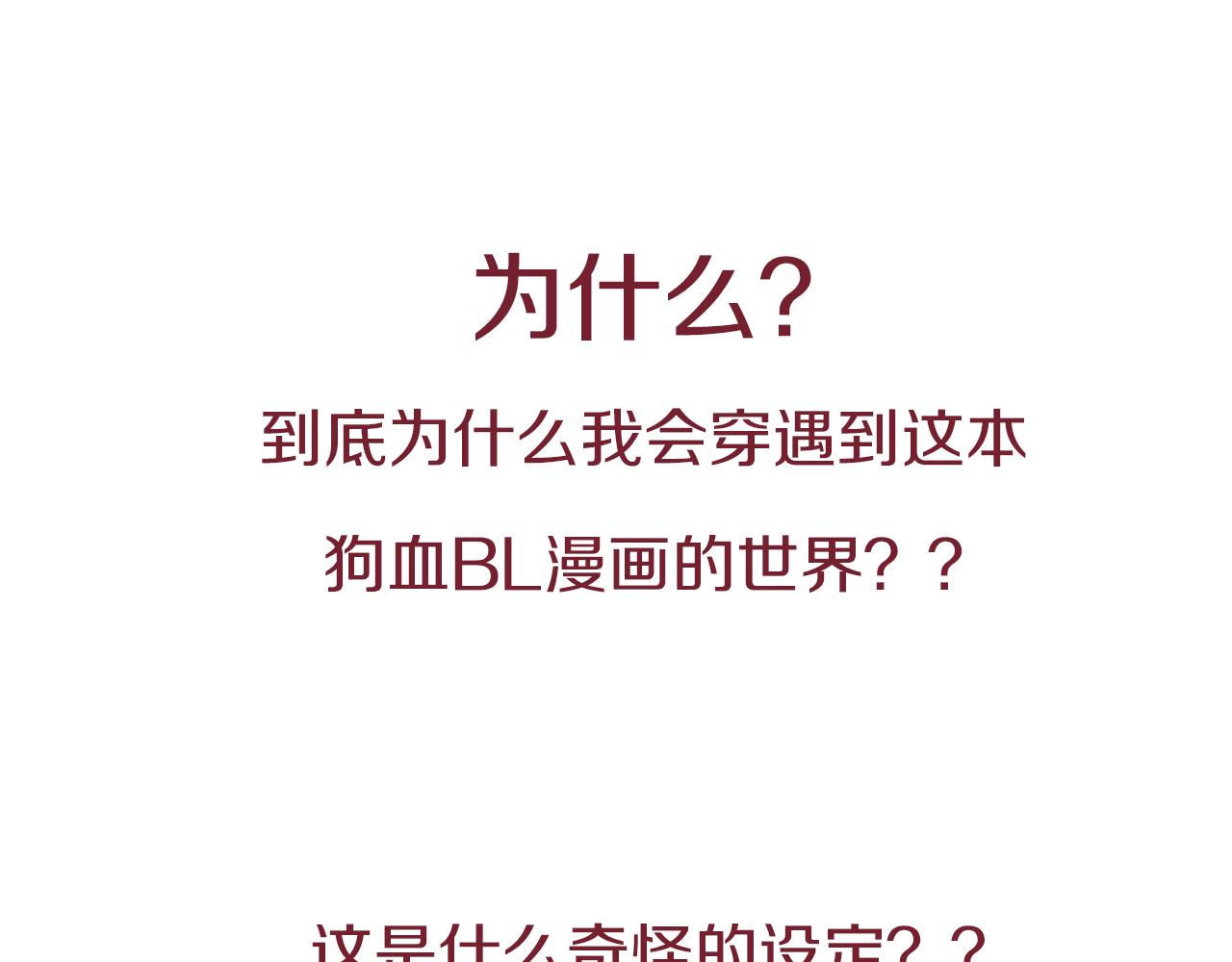 序章 明日上线4