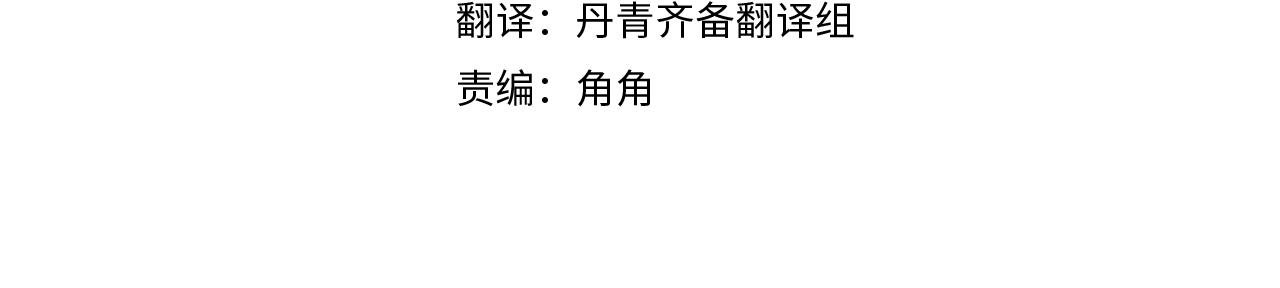 第43话 莫名的安心3