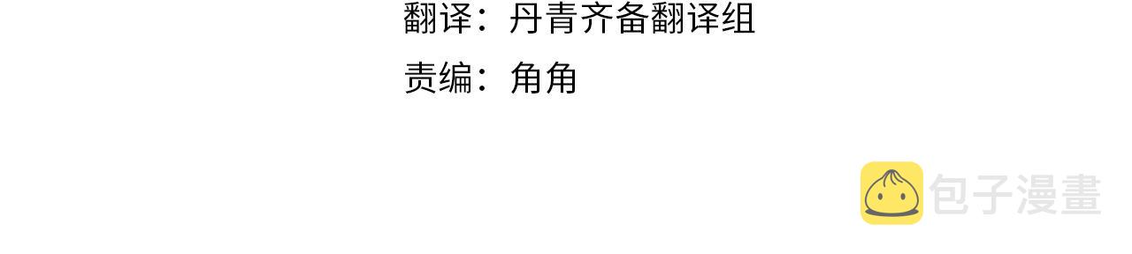 序章 明日上线3