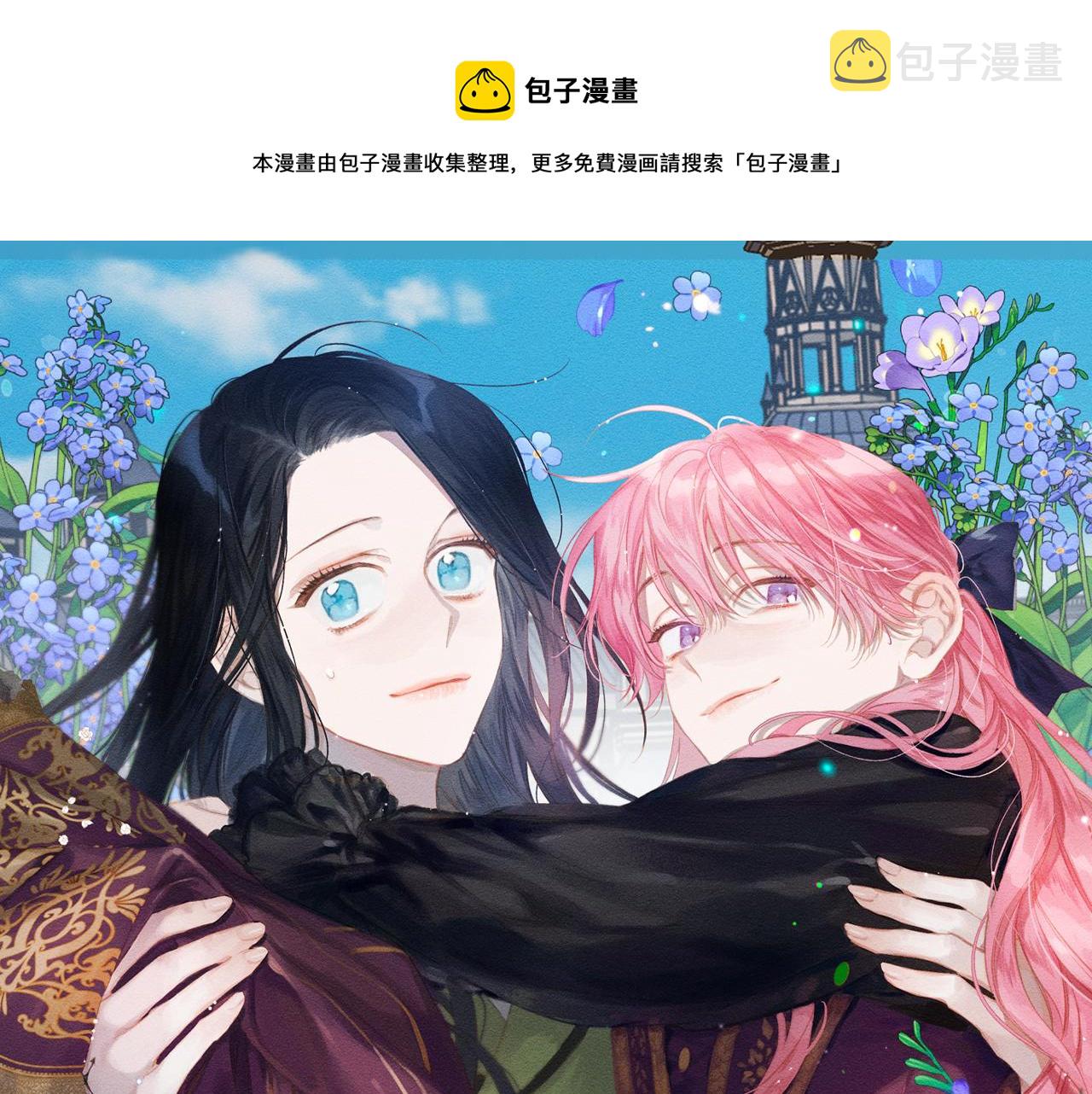 第28话 无形撩最致命0