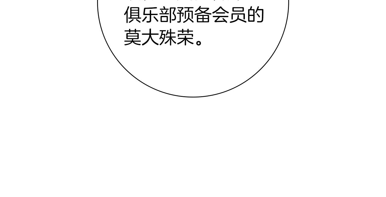 第202话 私生粉1