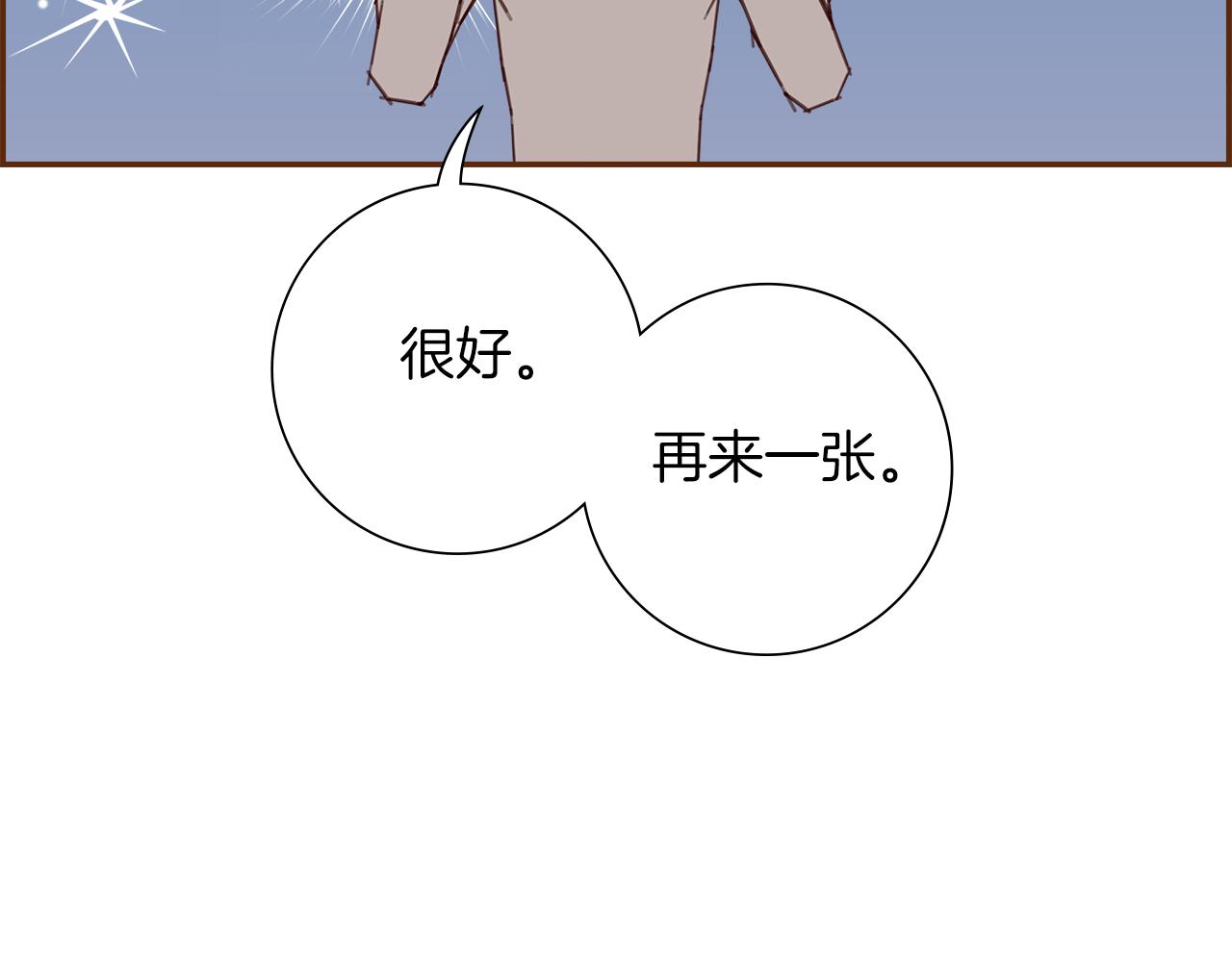 第202话 私生粉4