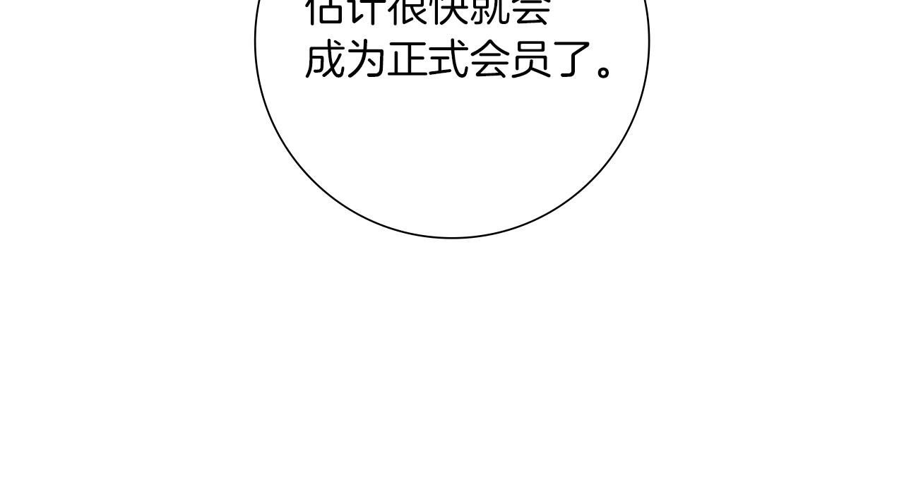 第202话 私生粉4