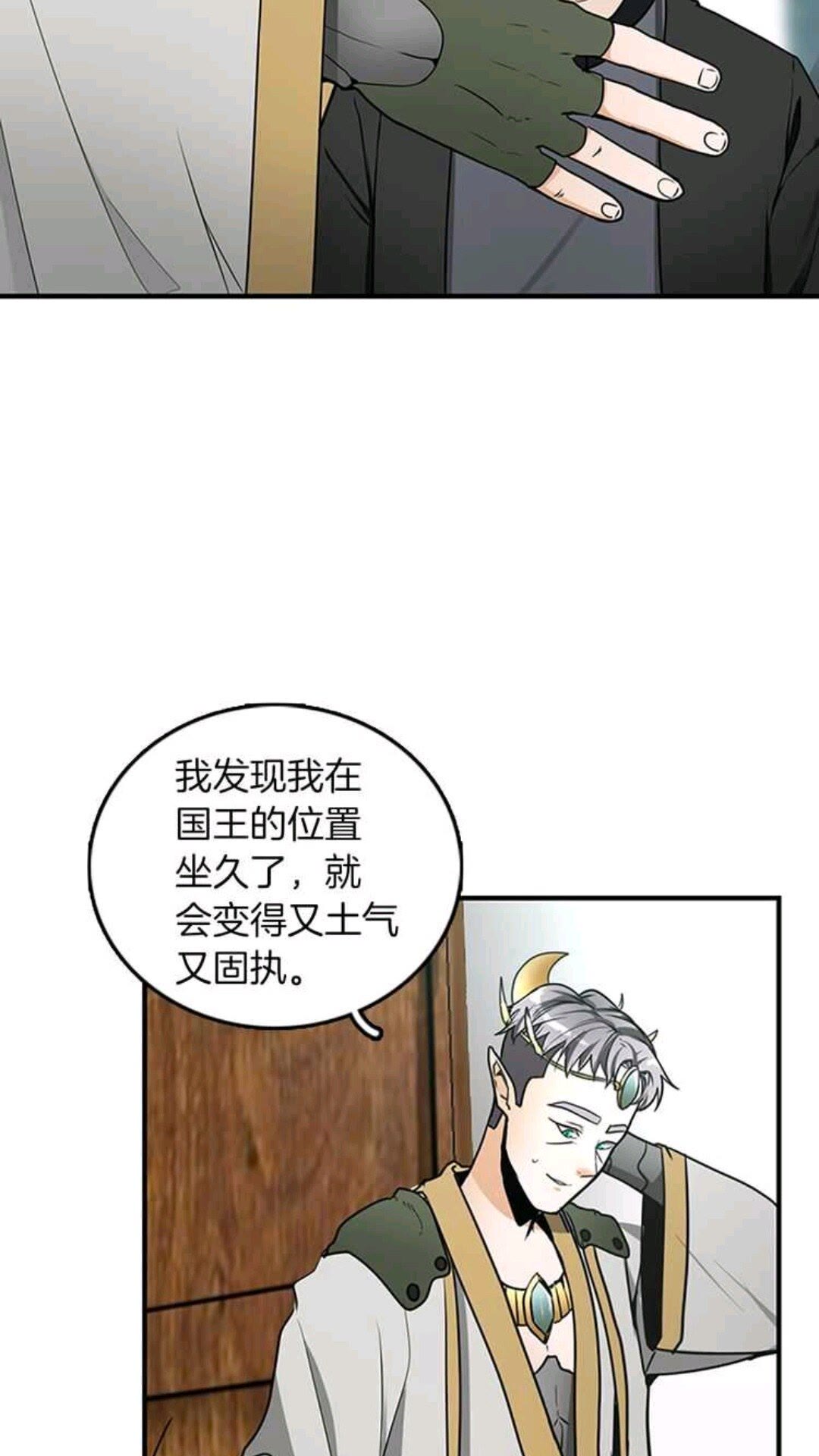 第1季第25话 两小无猜3