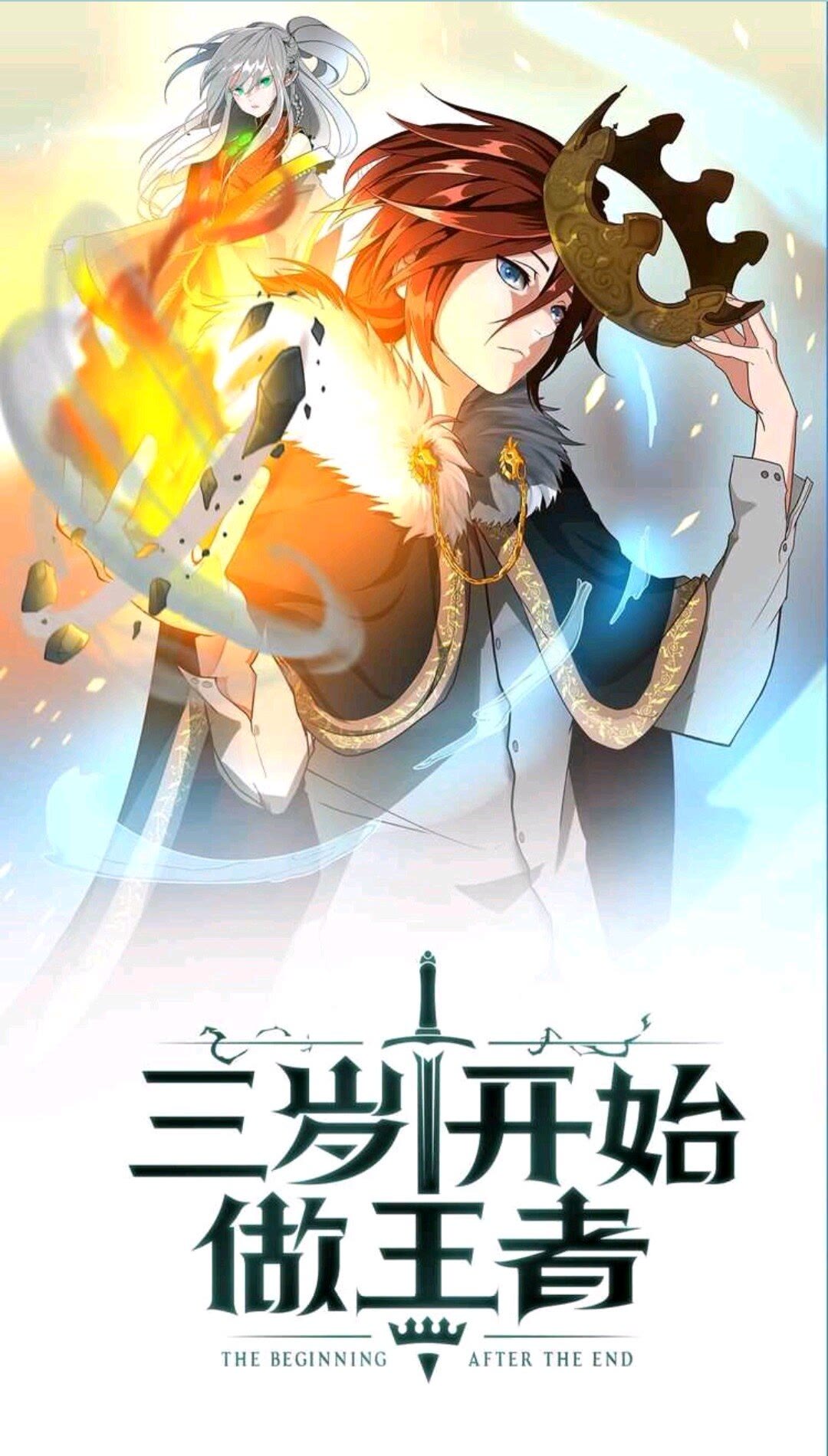 第1季第25话 两小无猜0