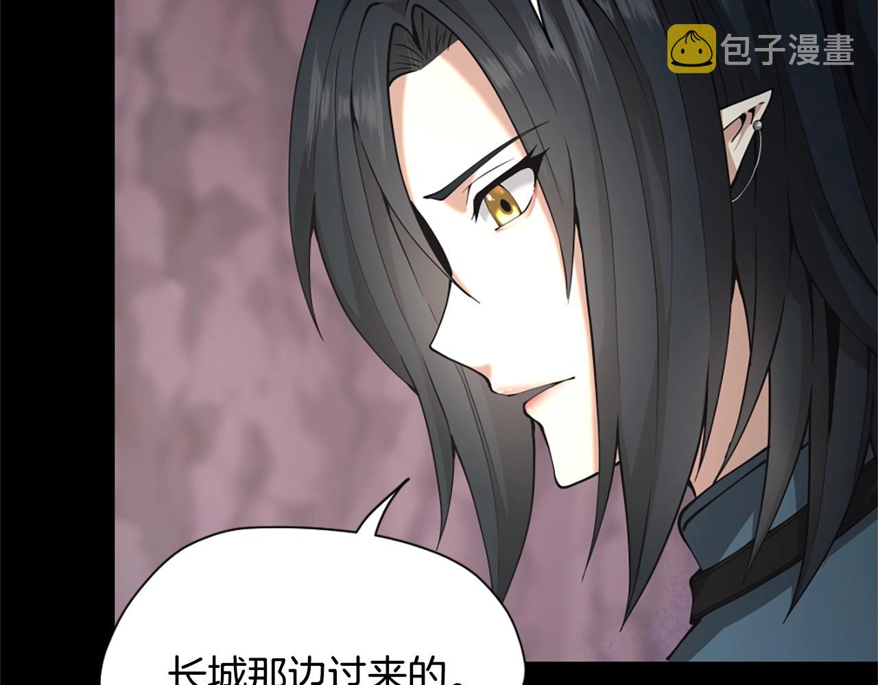 第5季第169话 突变体2