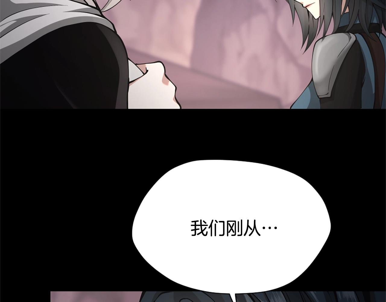 第5季第169话 突变体1