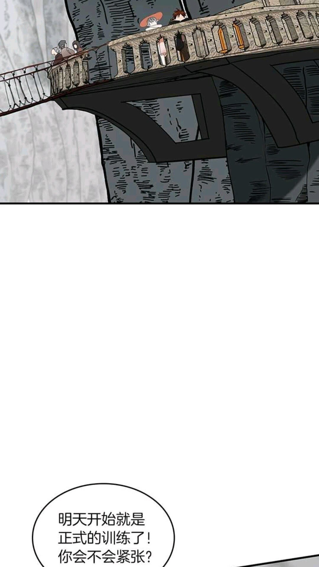 第1季第25话 两小无猜3