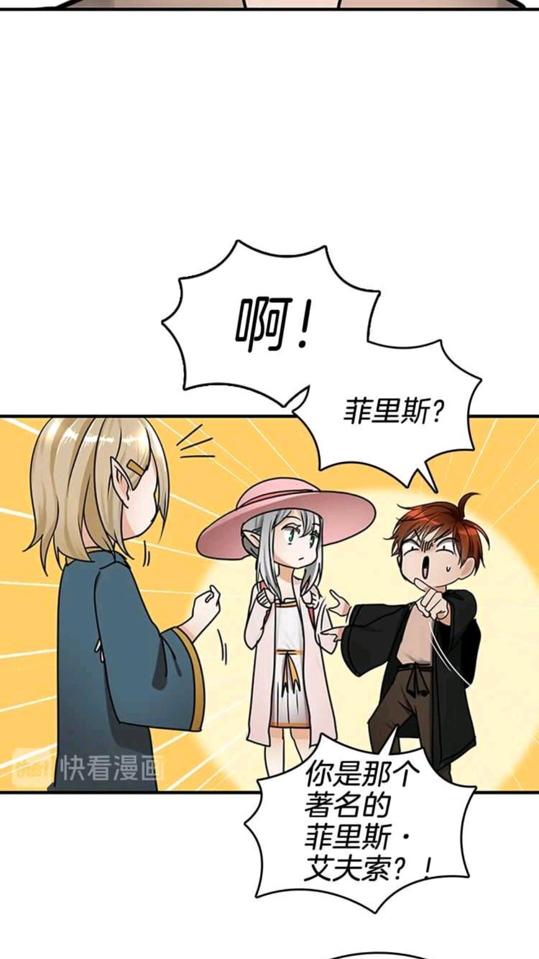 第1季第25话 两小无猜4