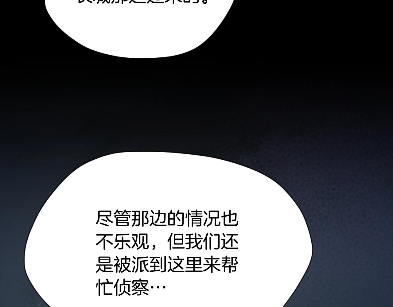 第5季第169话 突变体3