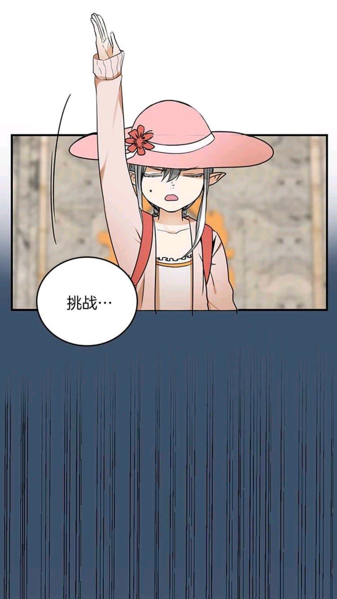 第1季第25话 两小无猜1