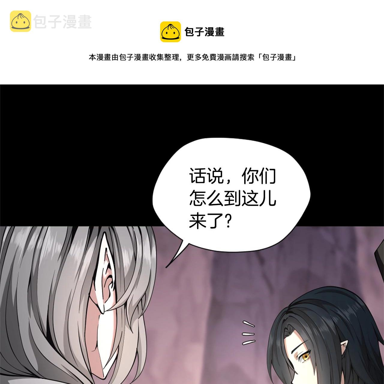 第5季第169话 突变体0