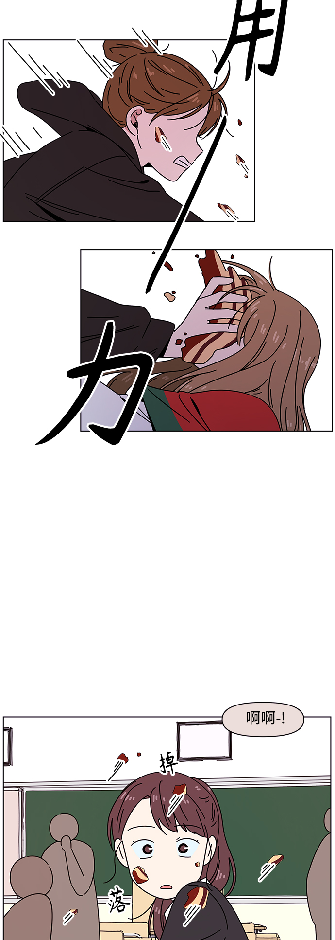 [第114话] 冬之霜（19）2