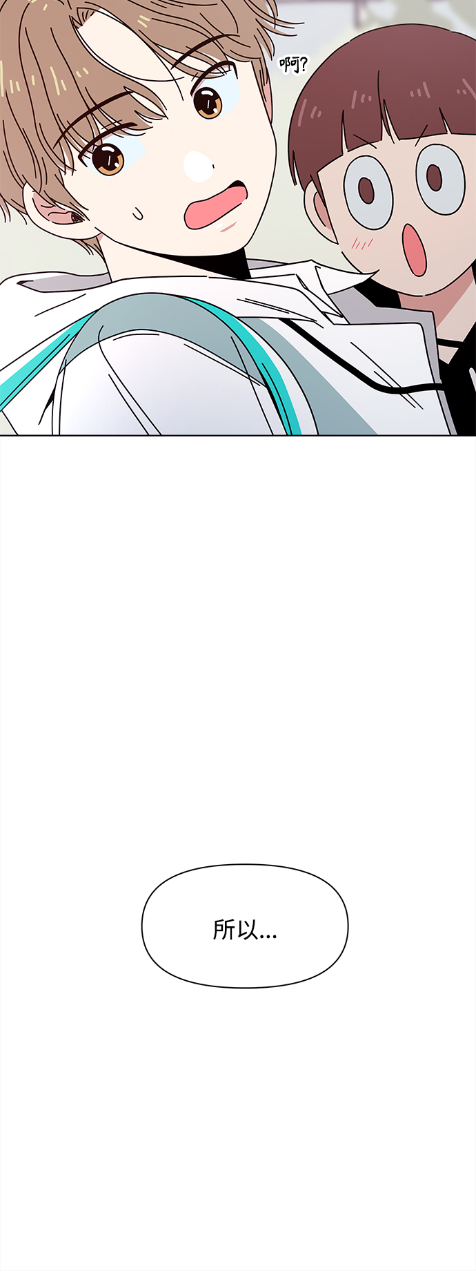 [第103话] 冬之霜（8）3