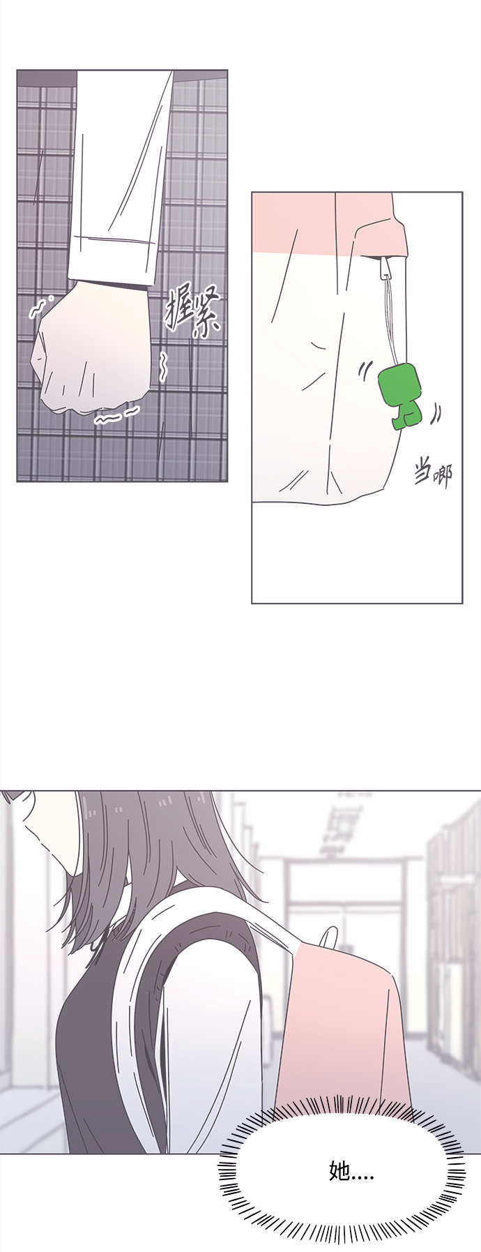 [第98话] 冬之霜（3）1