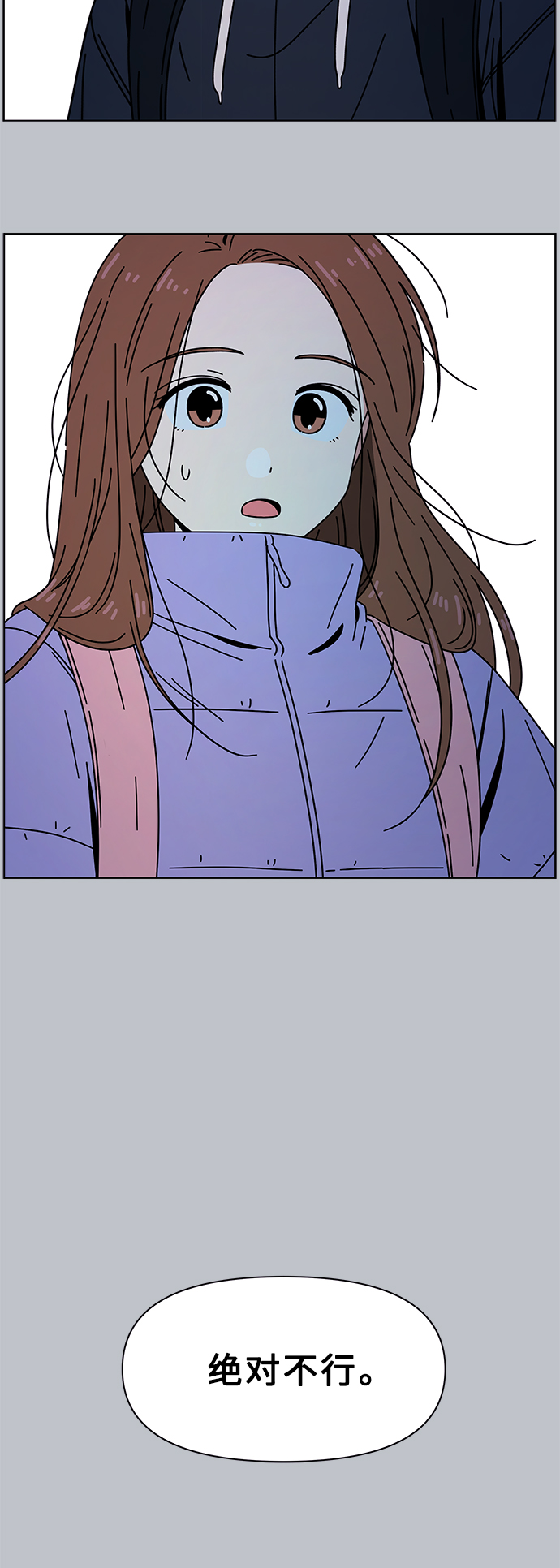 [第111话] 冬之霜（16）2